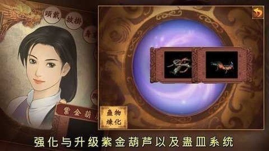 仙剑奇侠传3游戏下载的简单介绍