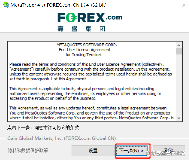 关于mt4安卓版官网下载的信息