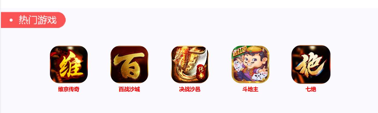 中国游戏中心大厅下载安装-(中国游戏中心 app)