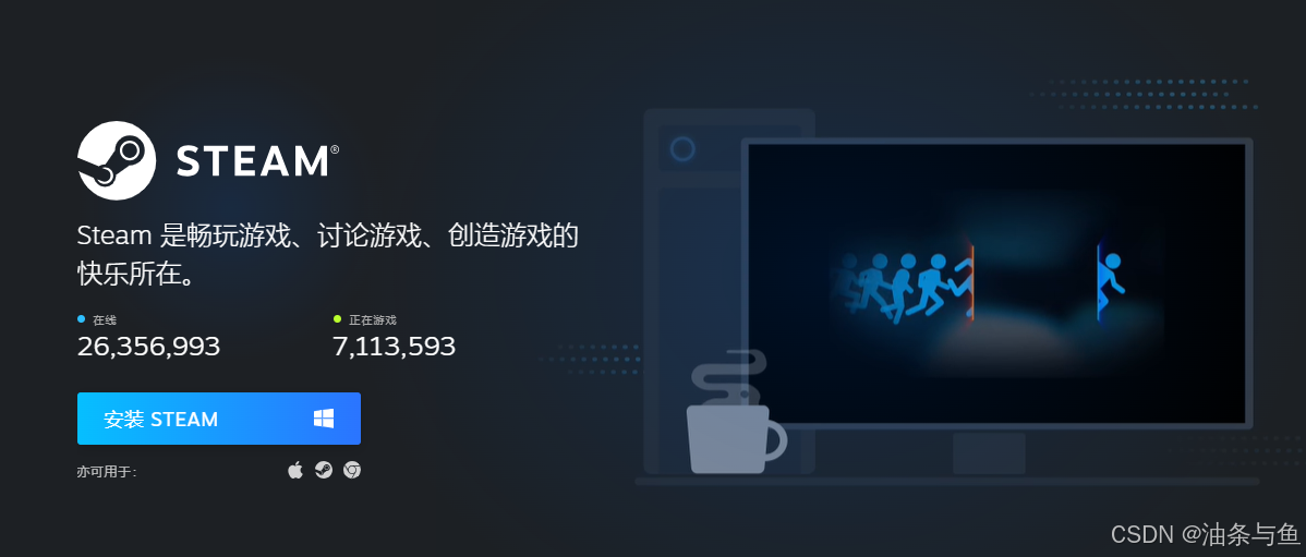 steam安卓版下载(steam安卓版下载链接)