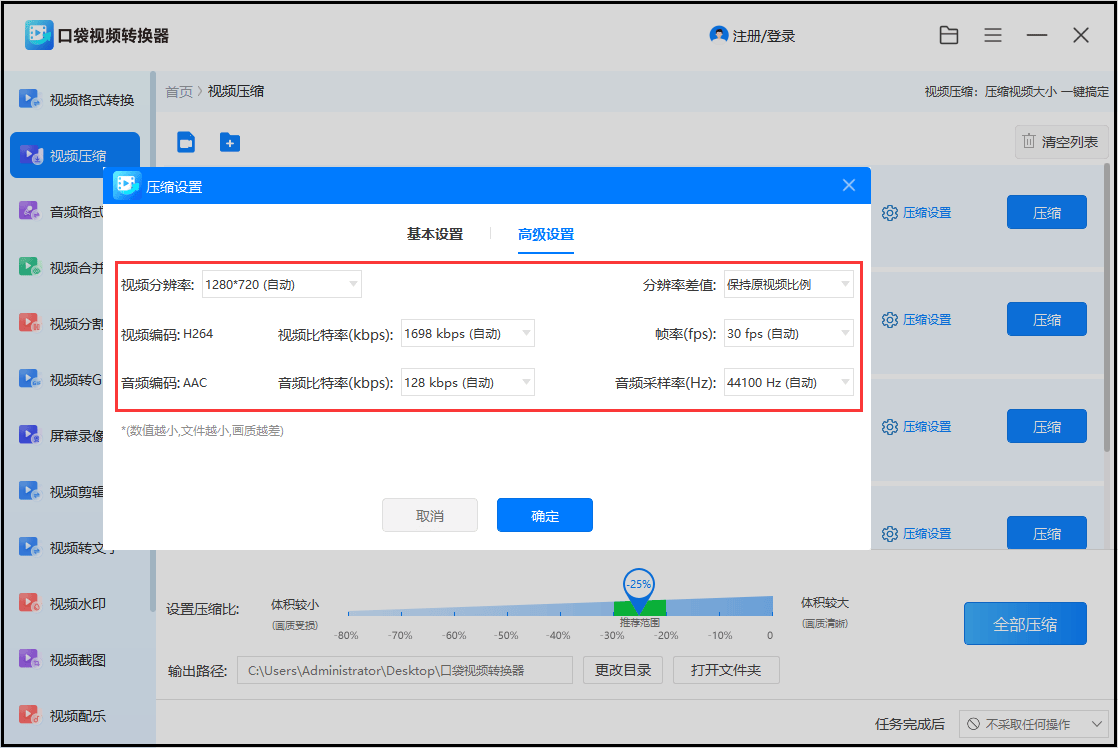 压缩文件软件官方下载-(压缩文件软件官方下载安全吗)