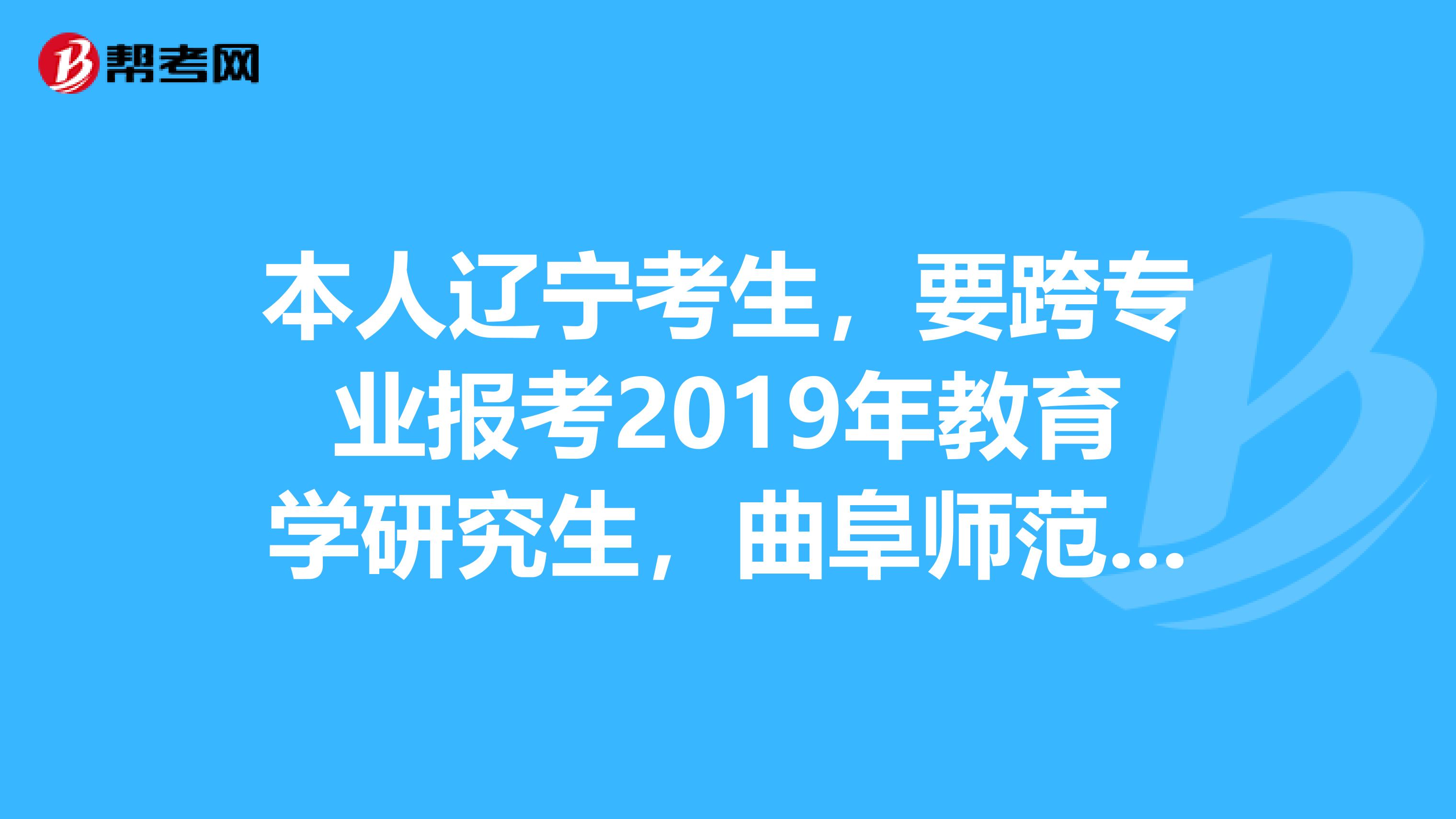 辽宁学考app官方下载（辽宁学考app官方下载进不去）