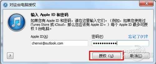 itunes官方下载(itunes官方下载电脑版)