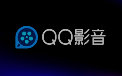 qq影音官方免费下载-(影音手机版下载 app399)