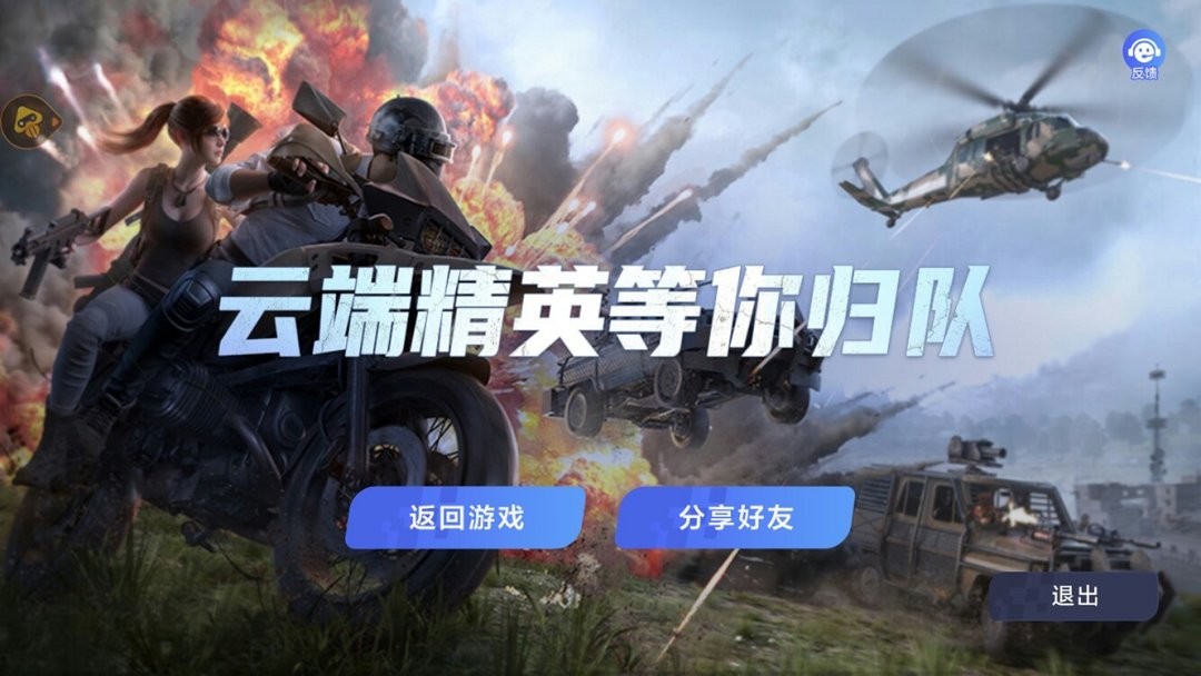 游戏安装包下载（游戏安装包apk）