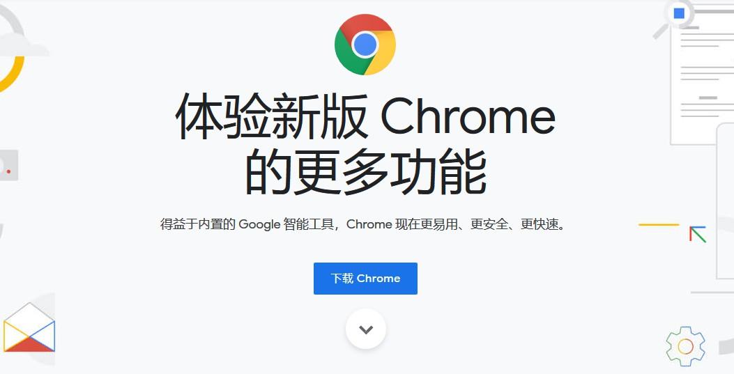 谷歌浏览器下载安卓版（chrome谷歌浏览器 安卓下载）