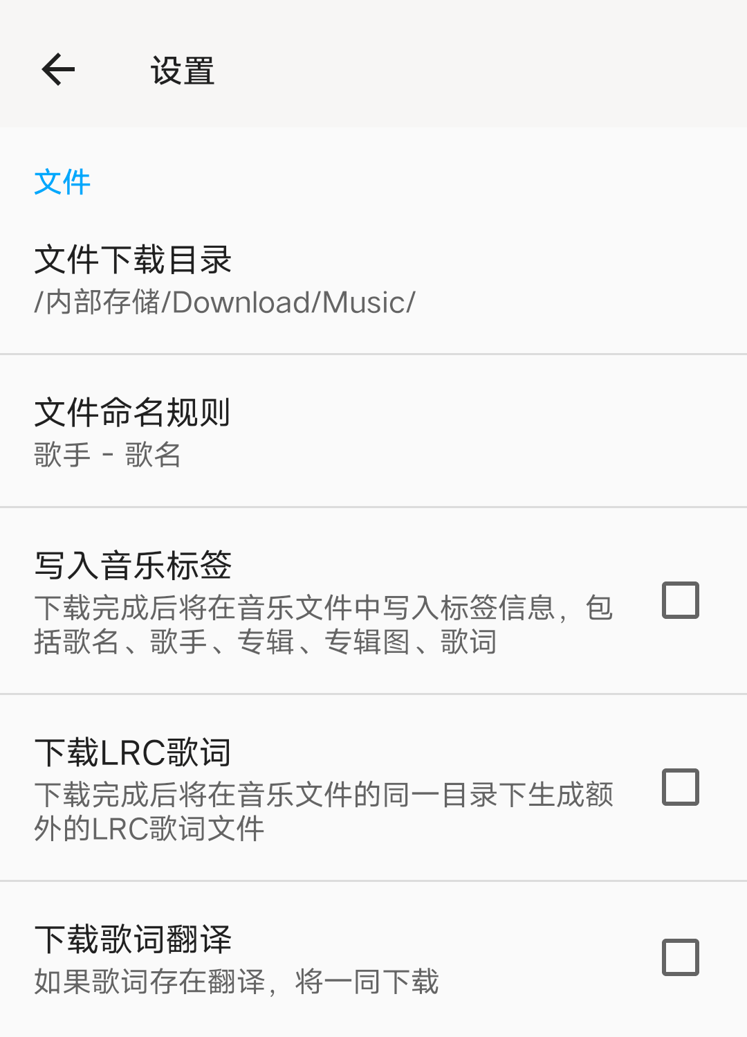 如何免费下载歌曲-(音乐如何免费下载歌曲)