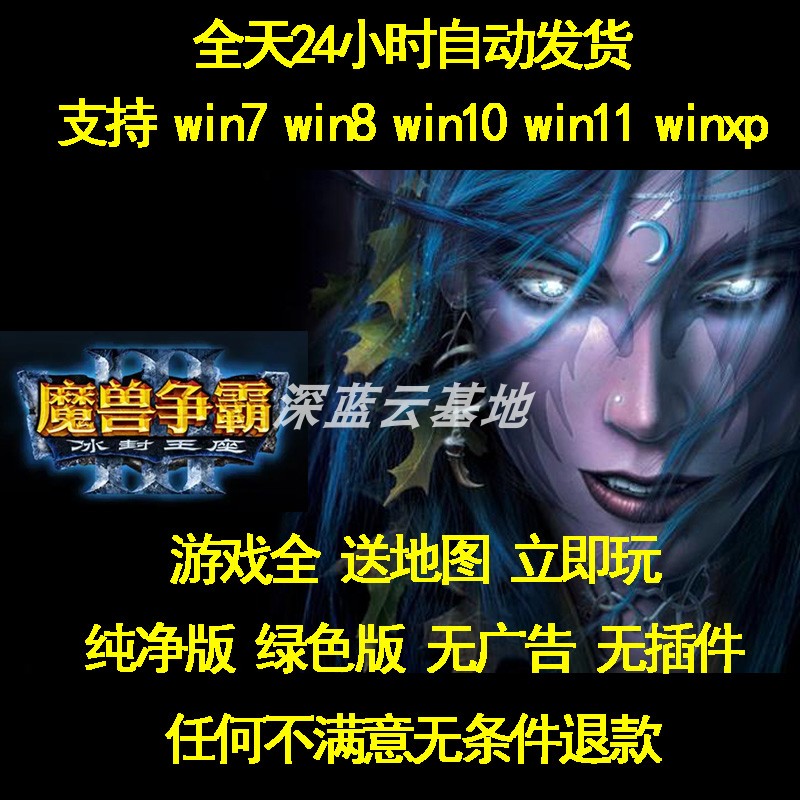 冰封王座3官方下载-(冰封王座最新版本下载)