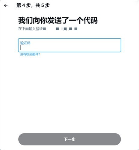 twitter安卓版官方下载-(twitter安卓版官方下载加速器)