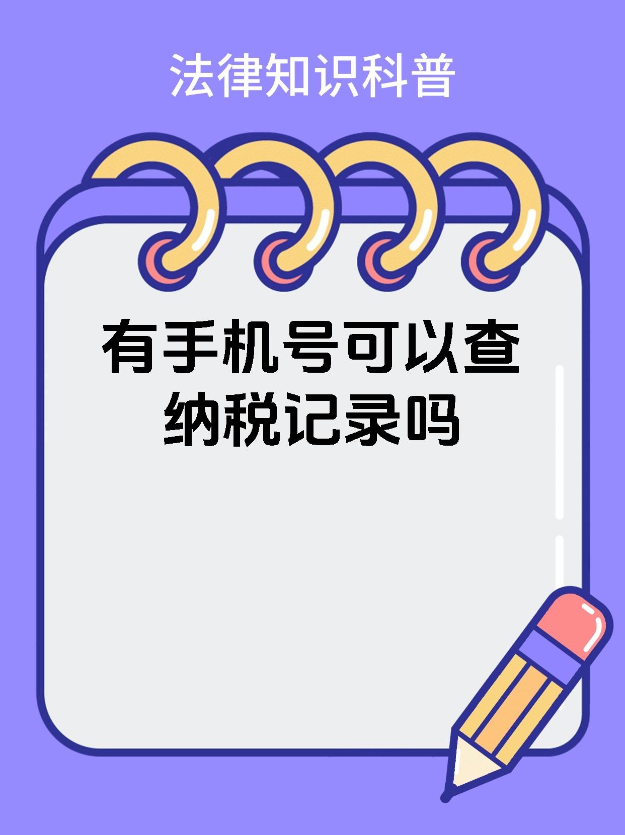 广东税务app官方下载(广东税务app官方下载为什么打不开)