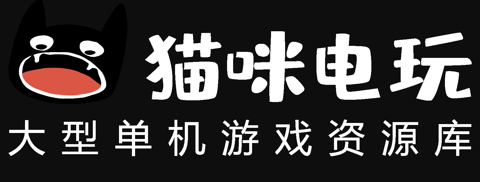 单机游戏下载网站-(哪个app单机游戏最全)