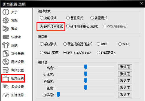 先锋影音下载地址（先锋影音下载地址在线观看）