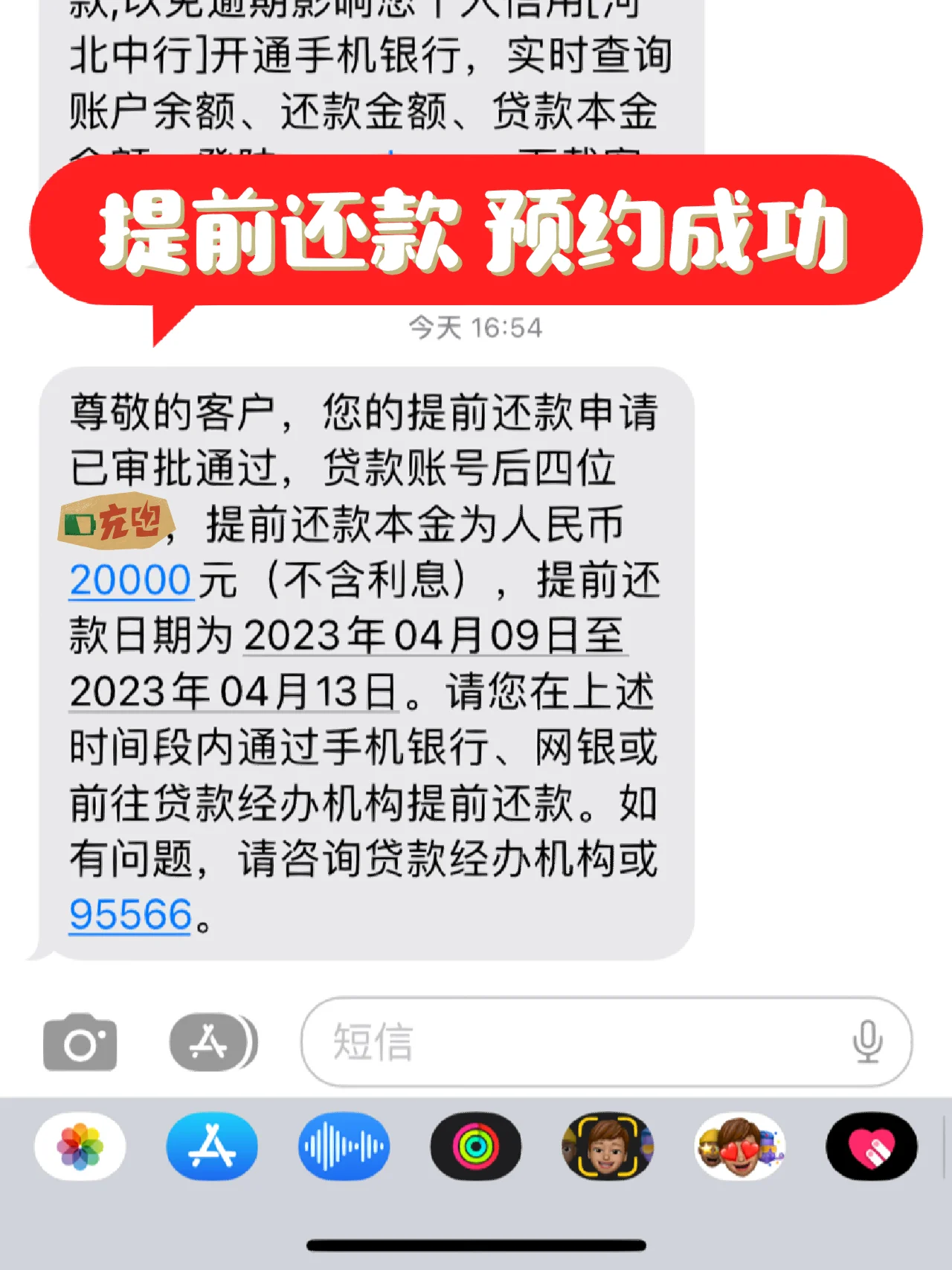 中国银行app官方下载(中国农业银行app下载安装)