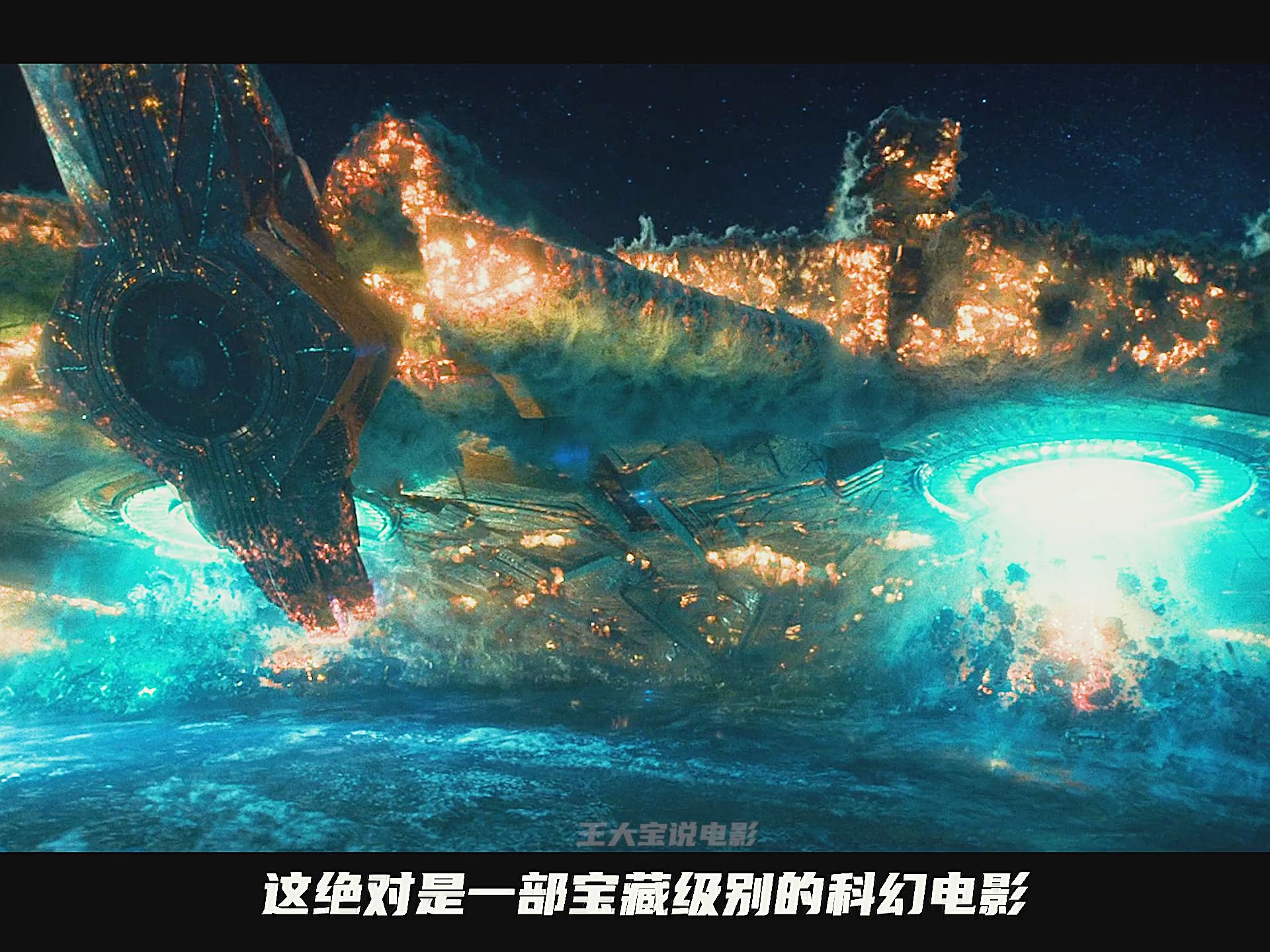 科幻电影下载（无主之地2024科幻电影下载）