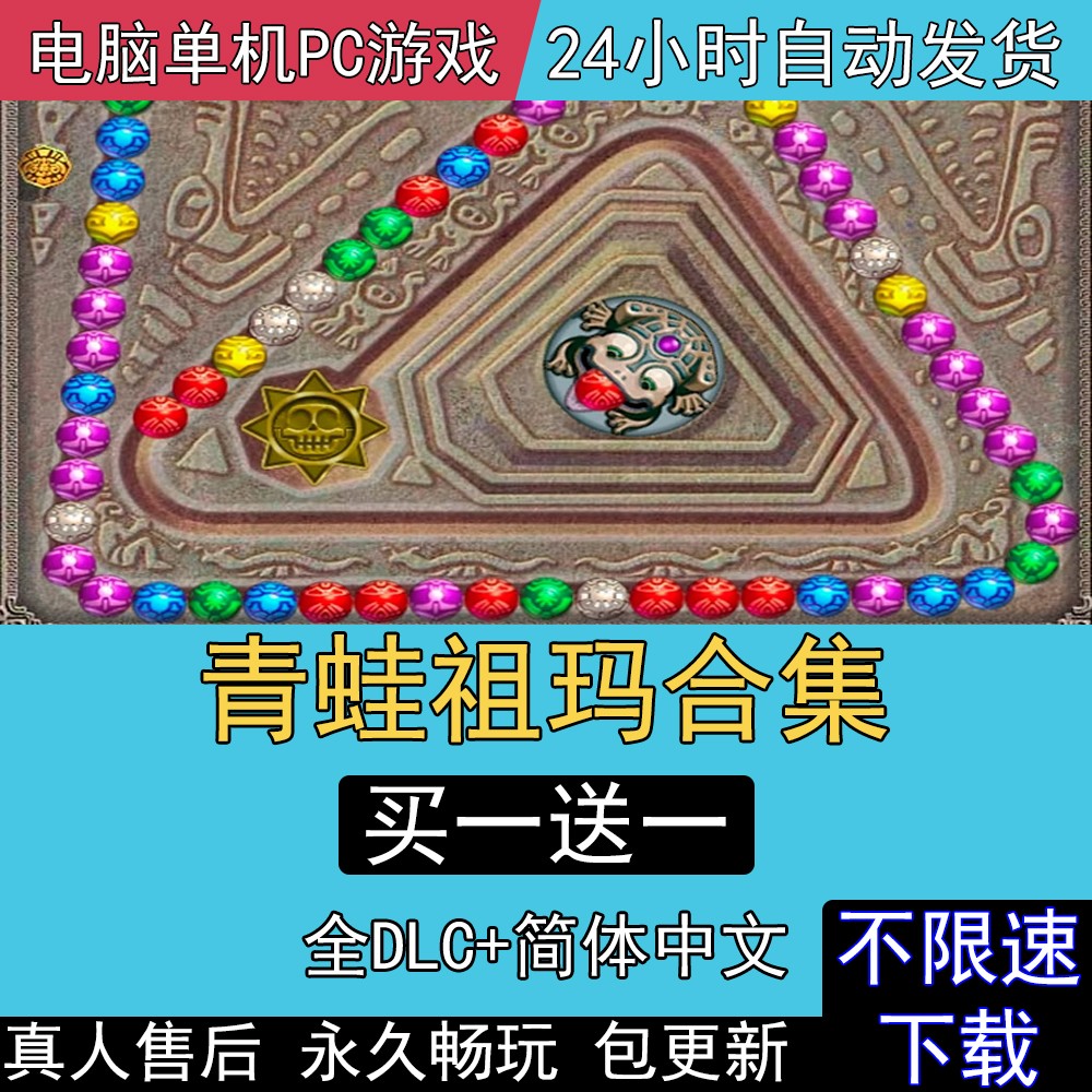 pc单机游戏下载（内存小又好玩的游戏）